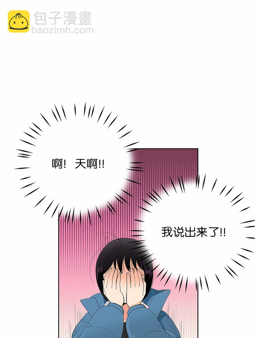 24 保持距离(1/2)-第24话