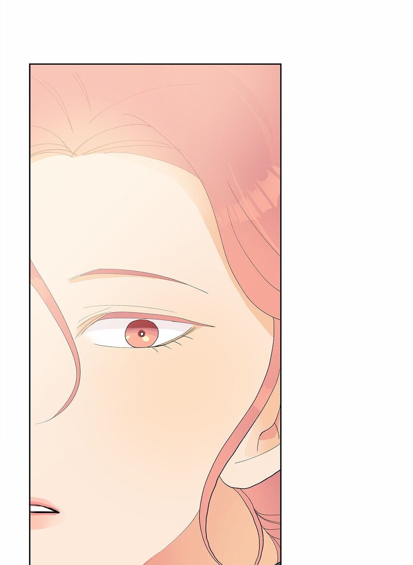 不能愛上你！ - 24 保持距離(2/2) - 5