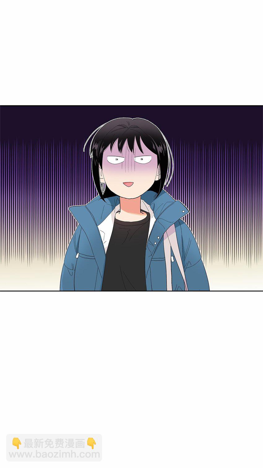 不能愛上你！ - 24 保持距離(2/2) - 2