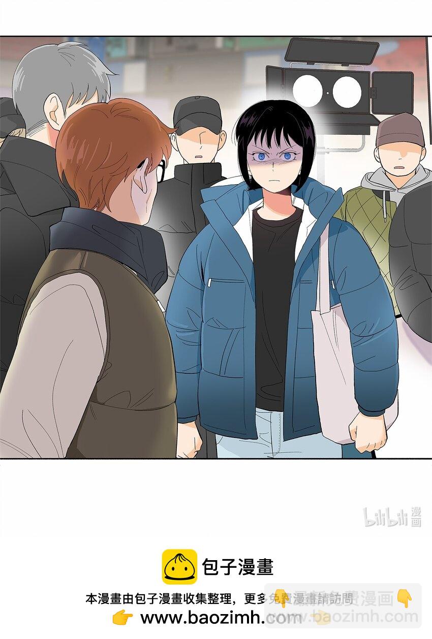 不能愛上你！ - 24 保持距離(2/2) - 2