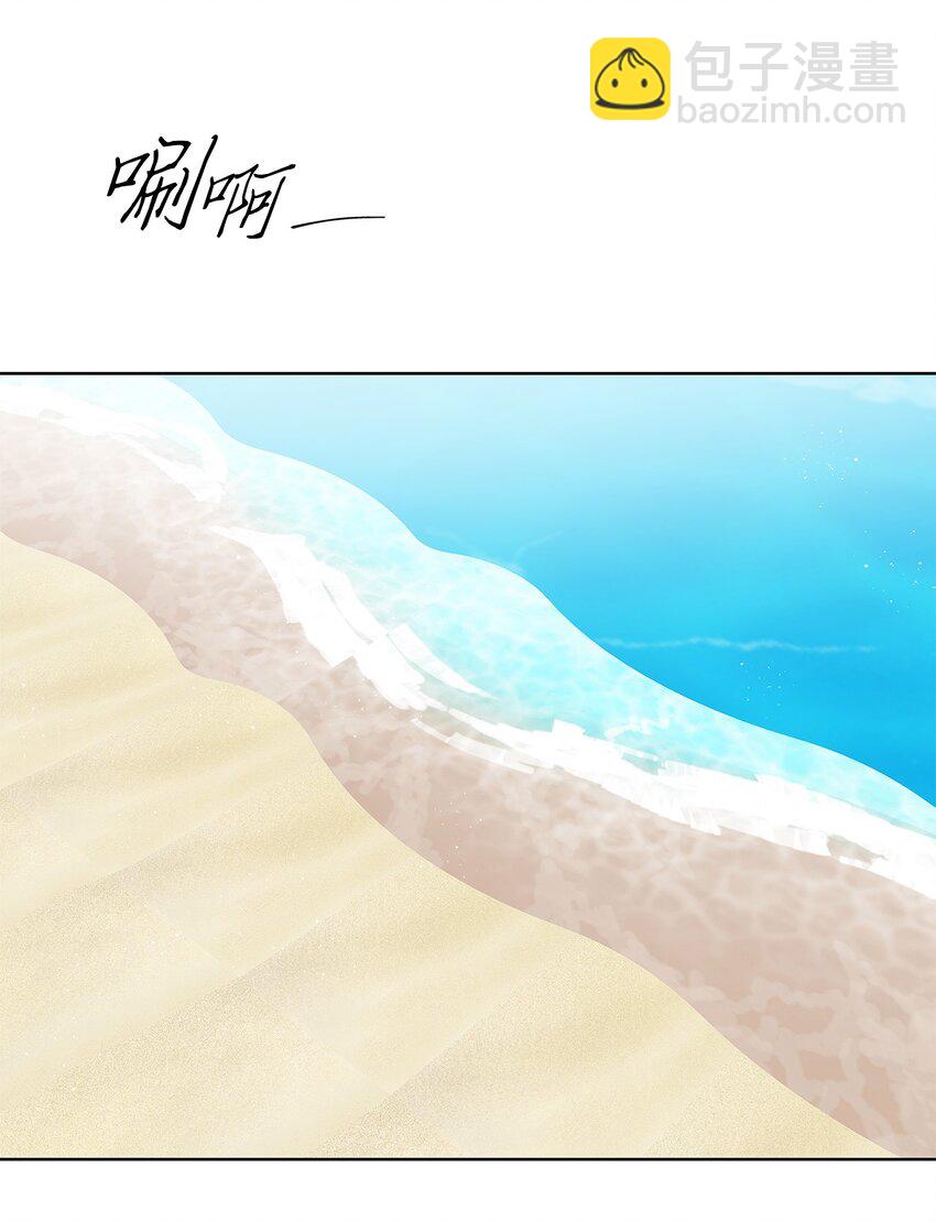 不能愛上你！ - 26 威脅(2/2) - 4