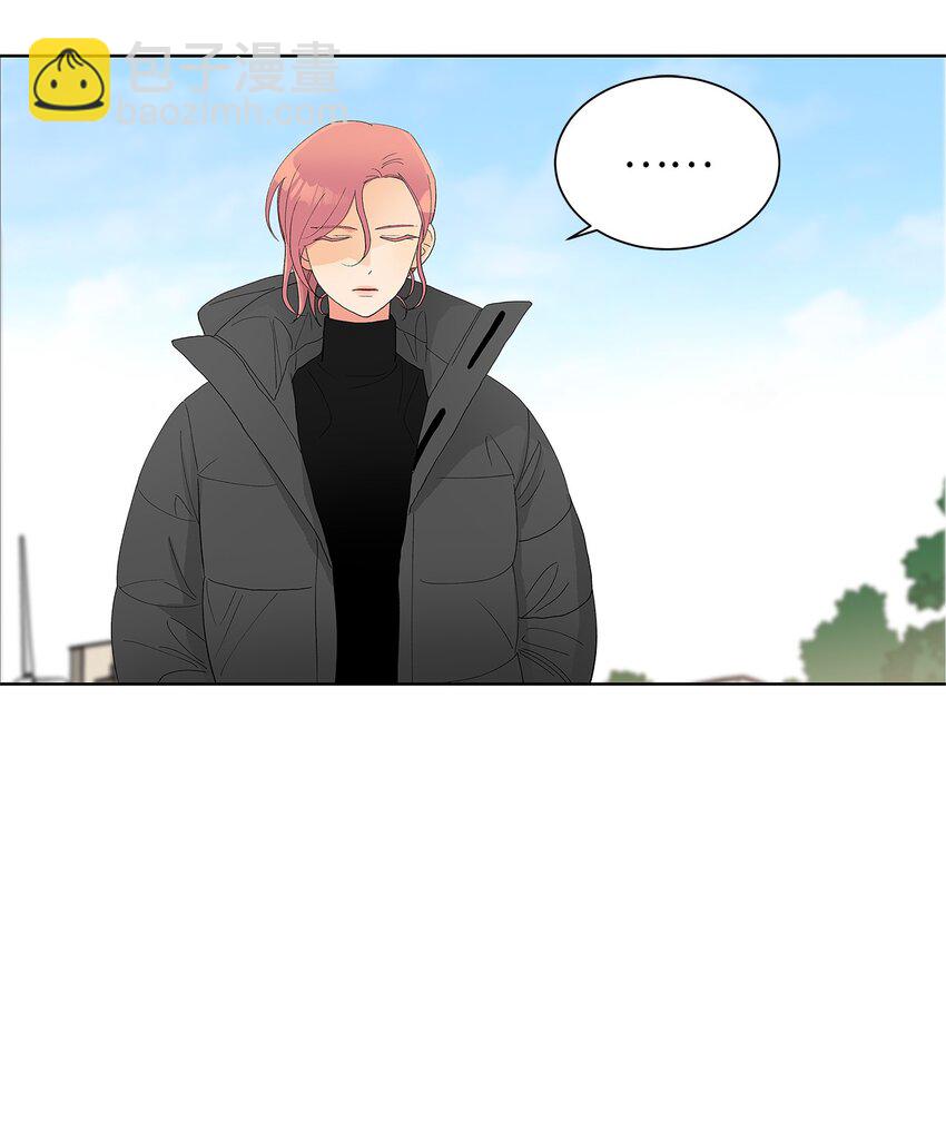 不能愛上你！ - 26 威脅(2/2) - 3