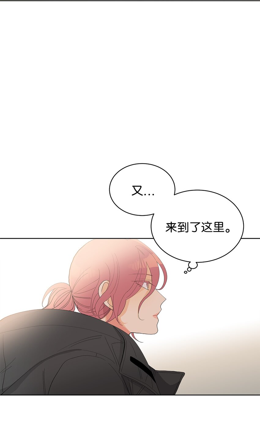 不能愛上你！ - 26 威脅(2/2) - 4