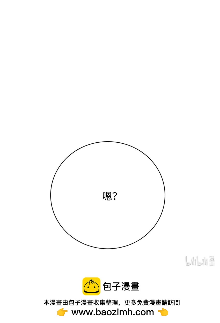 不能愛上你！ - 26 威脅(2/2) - 6