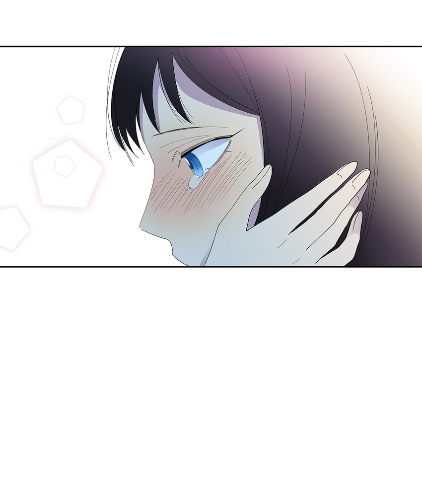 不能愛上你！ - 28 懦弱與勇氣(3/3) - 2