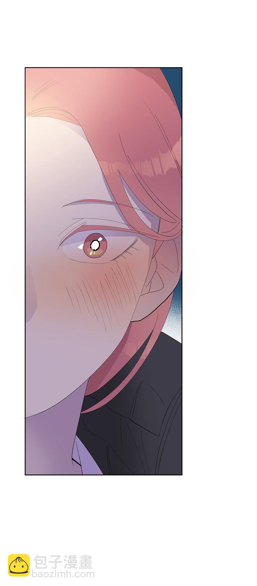 不能愛上你！ - 28 懦弱與勇氣(3/3) - 2