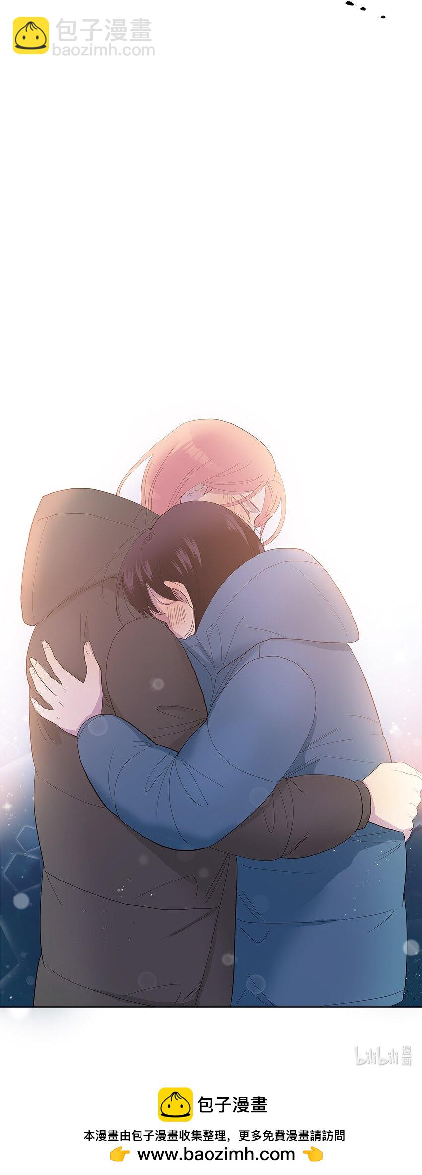 不能愛上你！ - 28 懦弱與勇氣(3/3) - 2