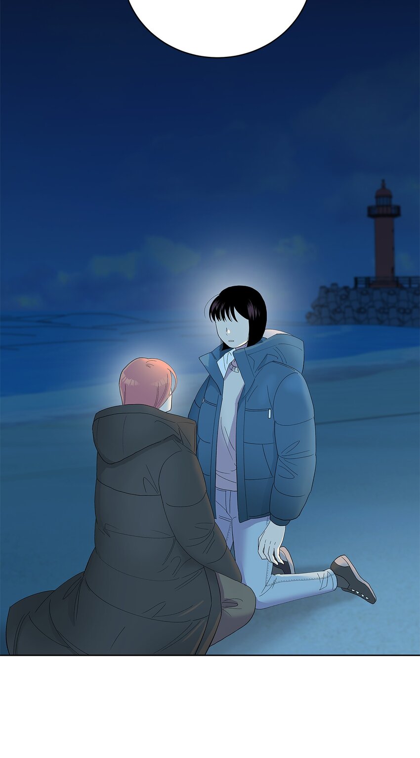 不能愛上你！ - 28 懦弱與勇氣(2/3) - 1