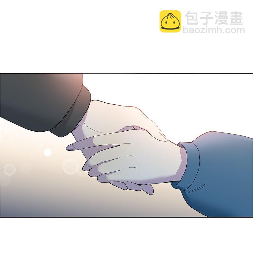 不能愛上你！ - 28 懦弱與勇氣(2/3) - 2