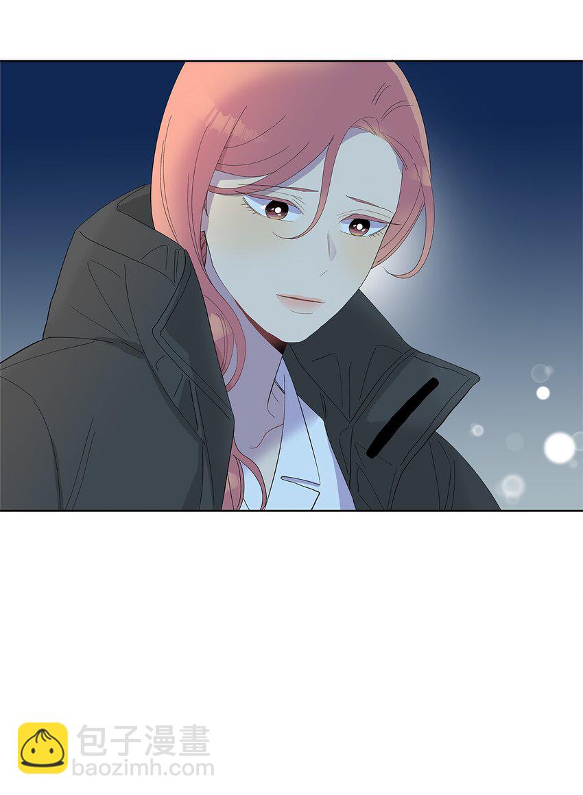 不能愛上你！ - 28 懦弱與勇氣(2/3) - 4