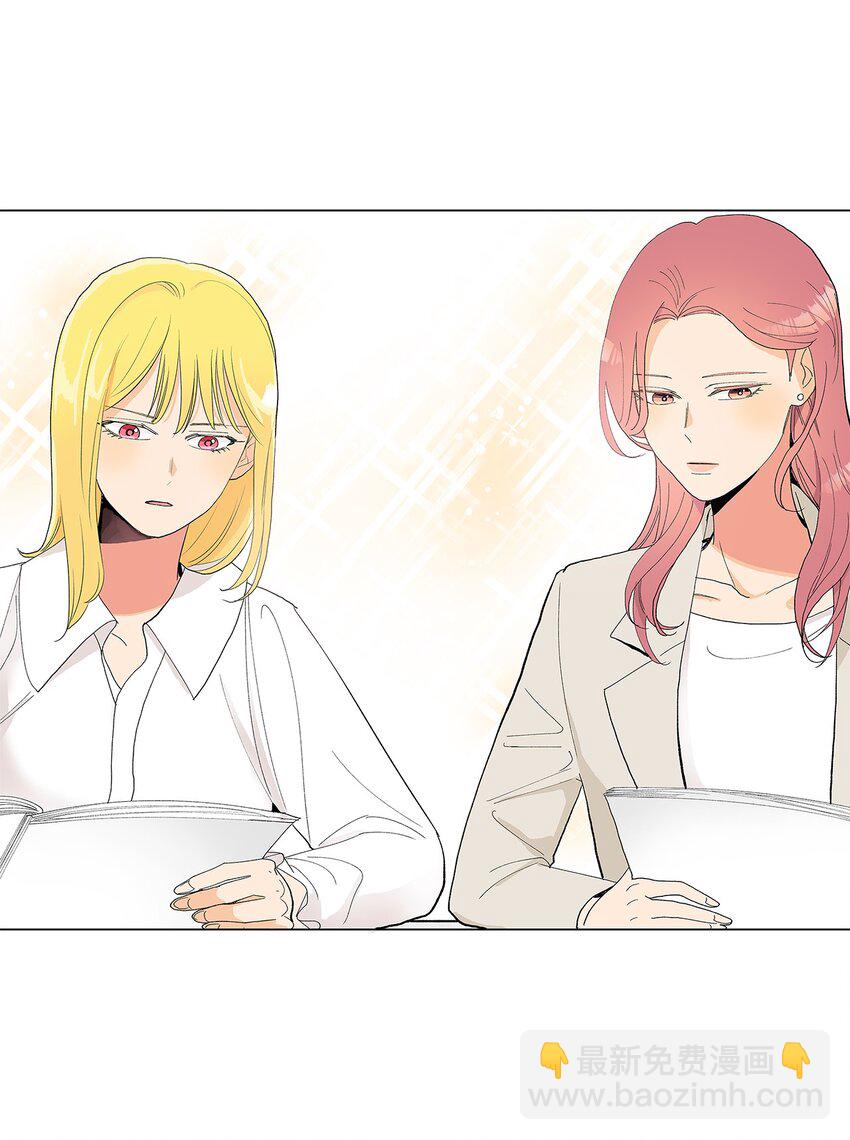 不能愛上你！ - 04 對我溫柔點吧(1/2) - 8