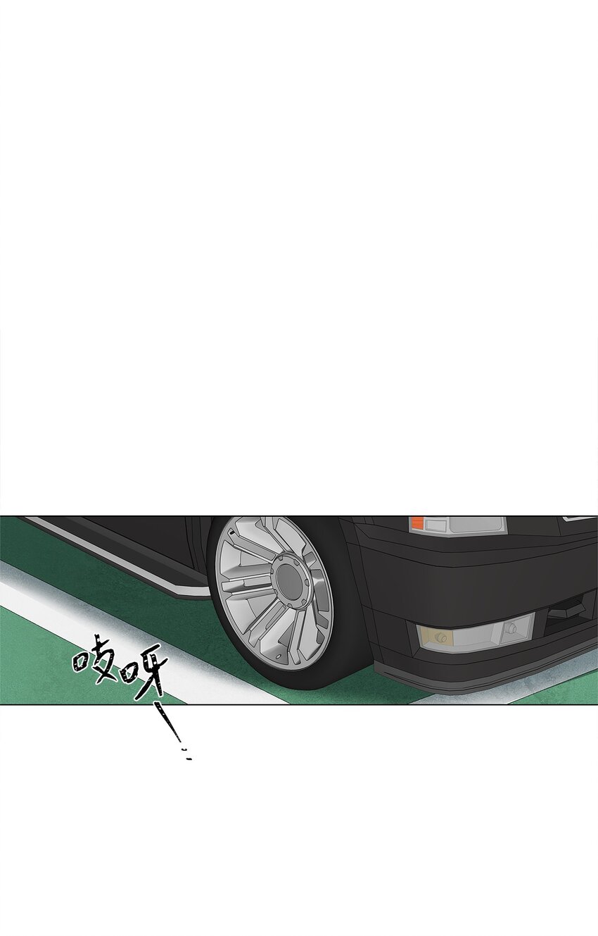 不能愛上你！ - 04 對我溫柔點吧(1/2) - 5