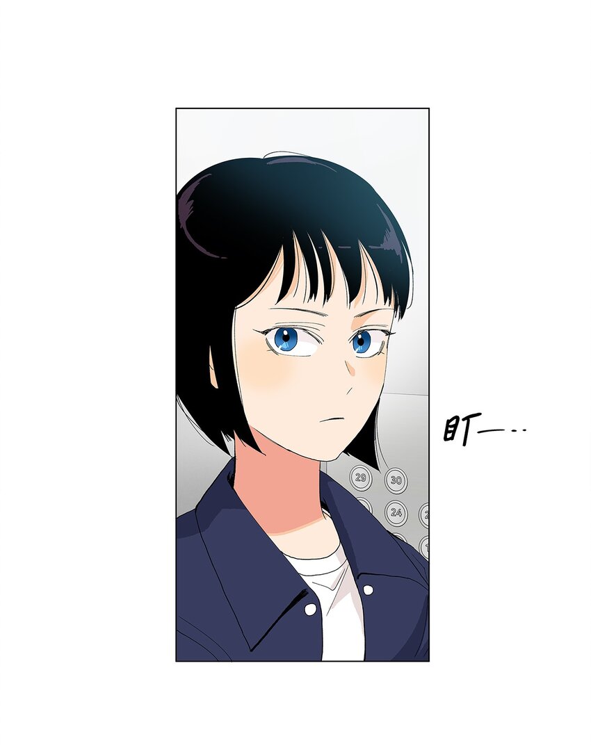 不能愛上你！ - 04 對我溫柔點吧(2/2) - 5