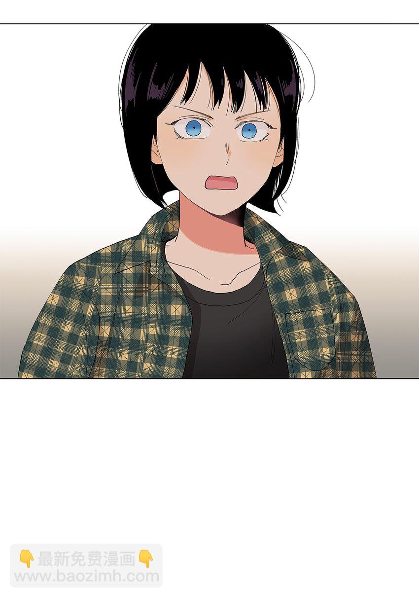 不能愛上你！ - 06 第一次衝突(1/2) - 1