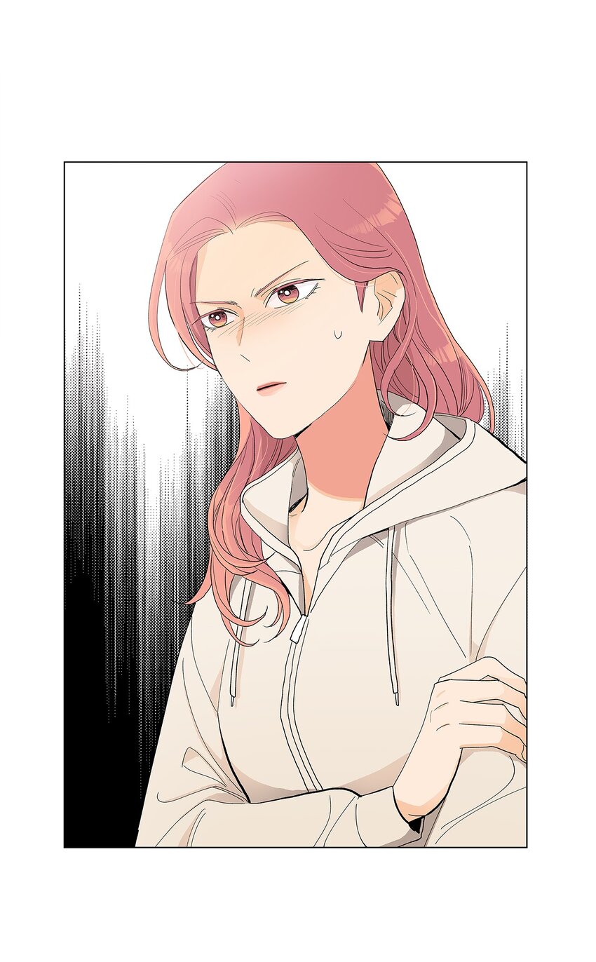 不能愛上你！ - 06 第一次衝突(1/2) - 6