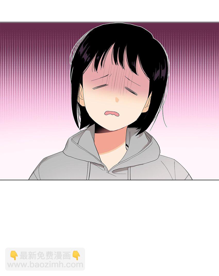 不能愛上你！ - 06 第一次衝突(1/2) - 8