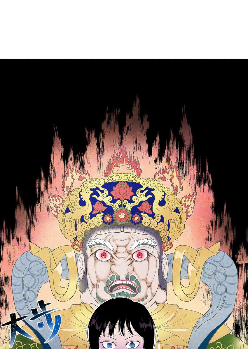 不能愛上你！ - 06 第一次衝突(1/2) - 5