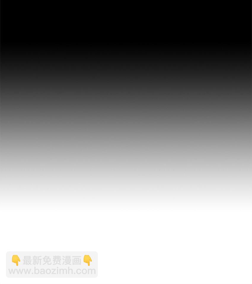 不能愛上你！ - 06 第一次衝突(2/2) - 5