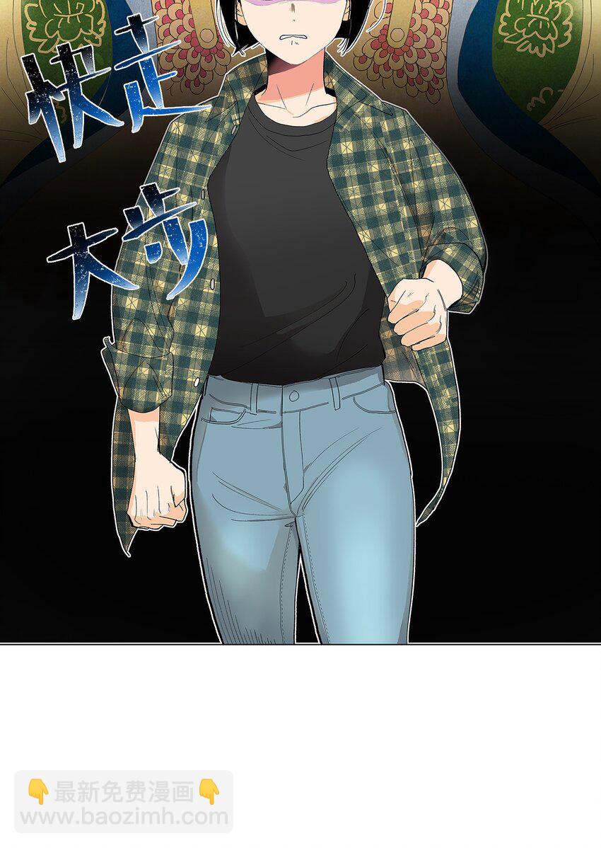 不能愛上你！ - 06 第一次衝突(1/2) - 6