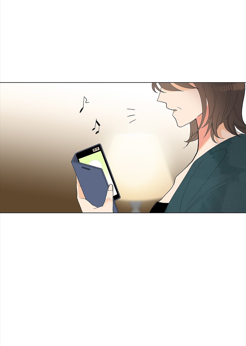 不能愛上你！ - 06 第一次衝突(2/2) - 4