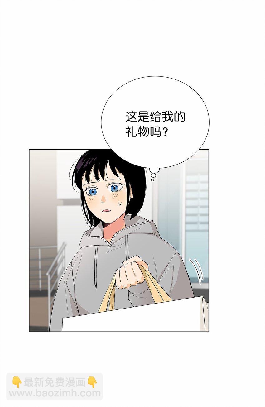 不能愛上你！ - 08 突然探病(2/2) - 2