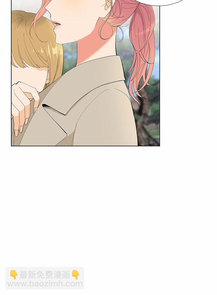 不能愛上你！ - 10 因怕得福(1/2) - 3