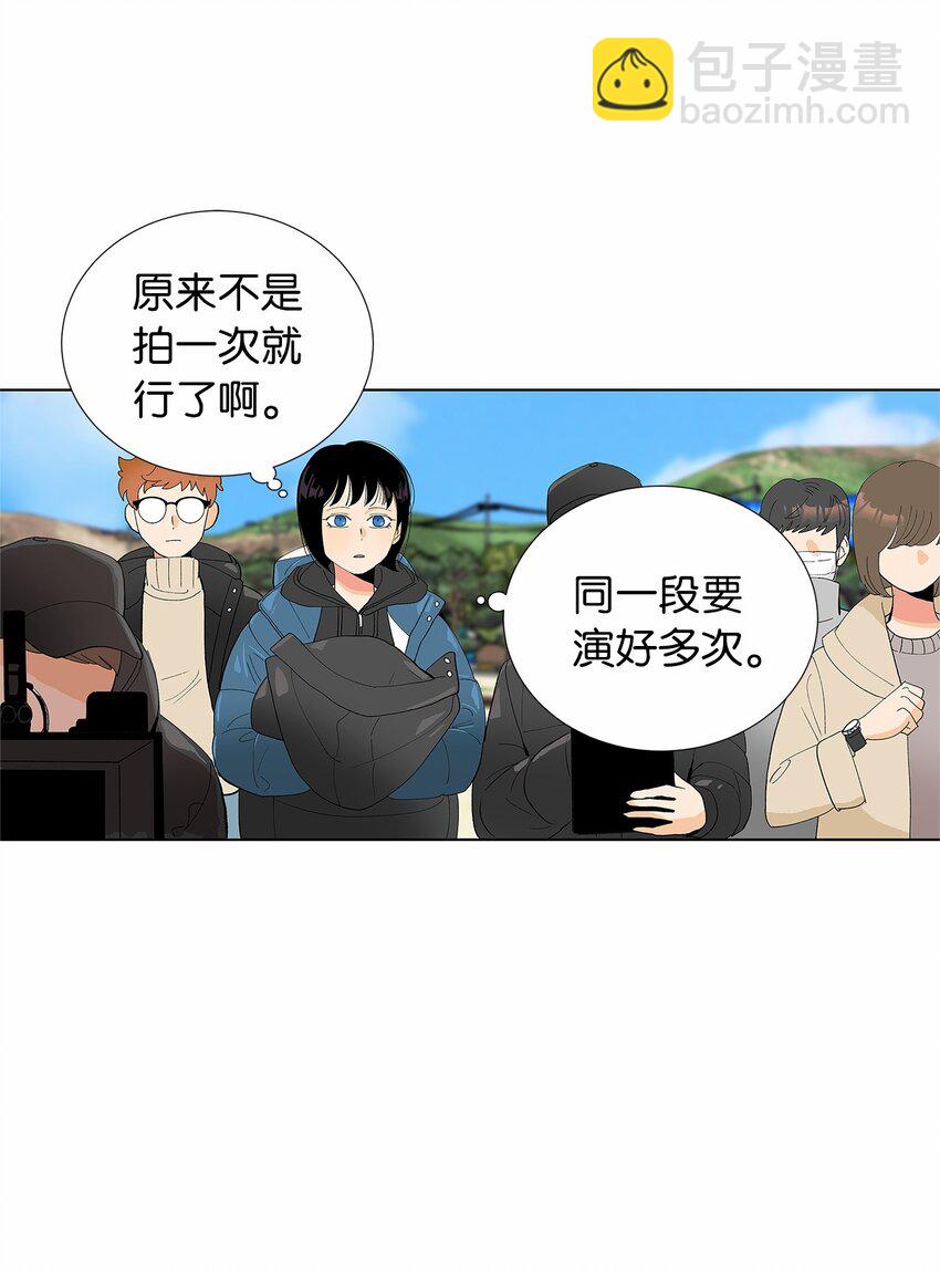 不能愛上你！ - 10 因怕得福(1/2) - 7