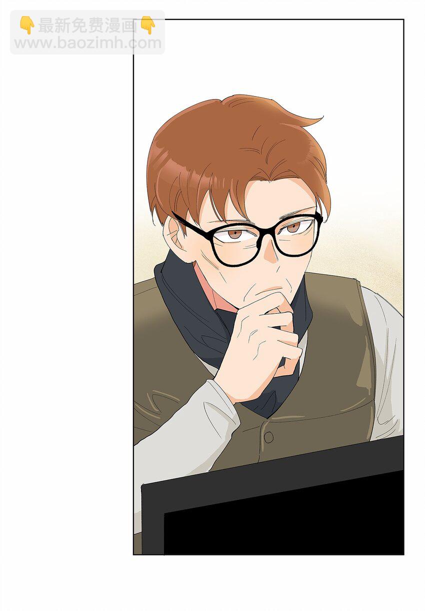 不能愛上你！ - 10 因怕得福(1/2) - 4