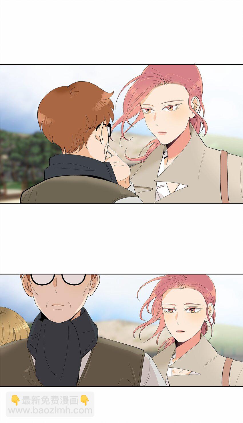 不能愛上你！ - 10 因怕得福(1/2) - 8