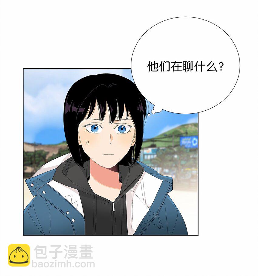 不能愛上你！ - 10 因怕得福(1/2) - 2