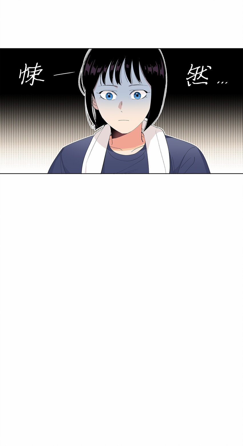 不能愛上你！ - 10 因怕得福(1/2) - 7