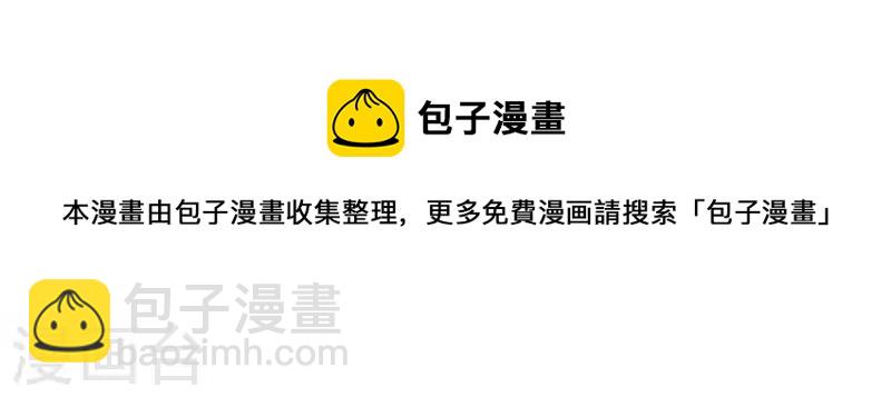 第2话 绝世小可爱诞生(1/2)-第2话