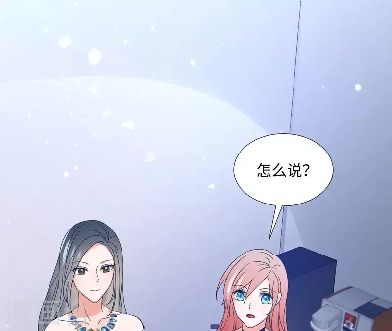 第2话 绝世小可爱诞生(1/2)-第2话