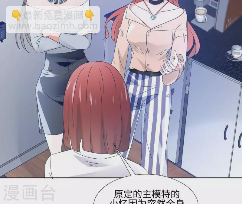 第2话 绝世小可爱诞生(1/2)-第2话