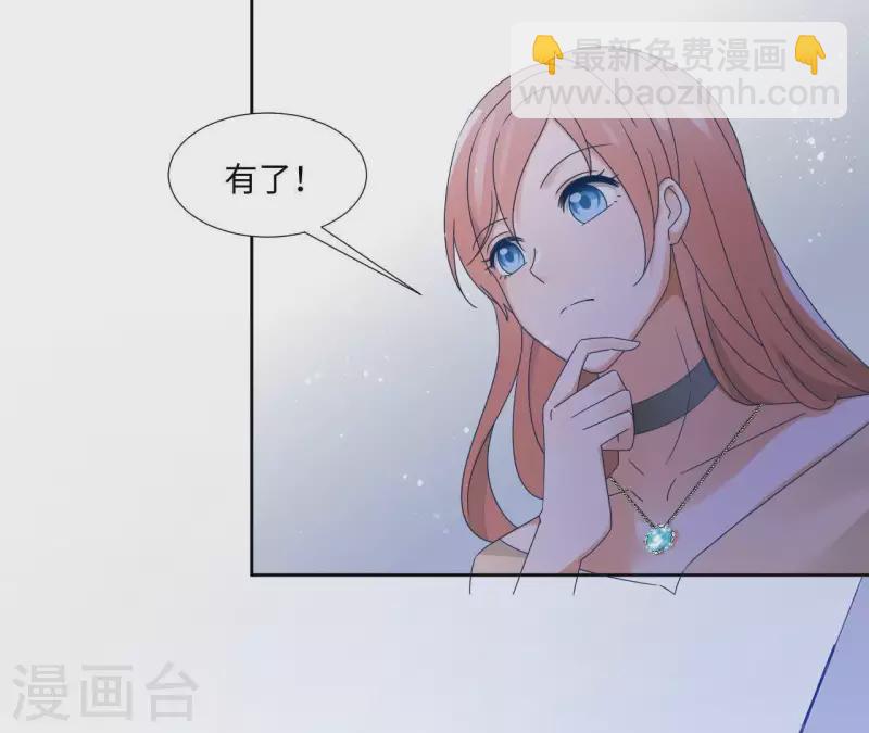 第2话 绝世小可爱诞生(1/2)-第2话