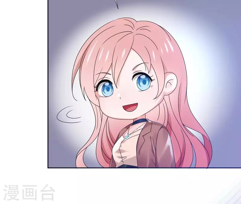 第2话 绝世小可爱诞生(1/2)-第2话