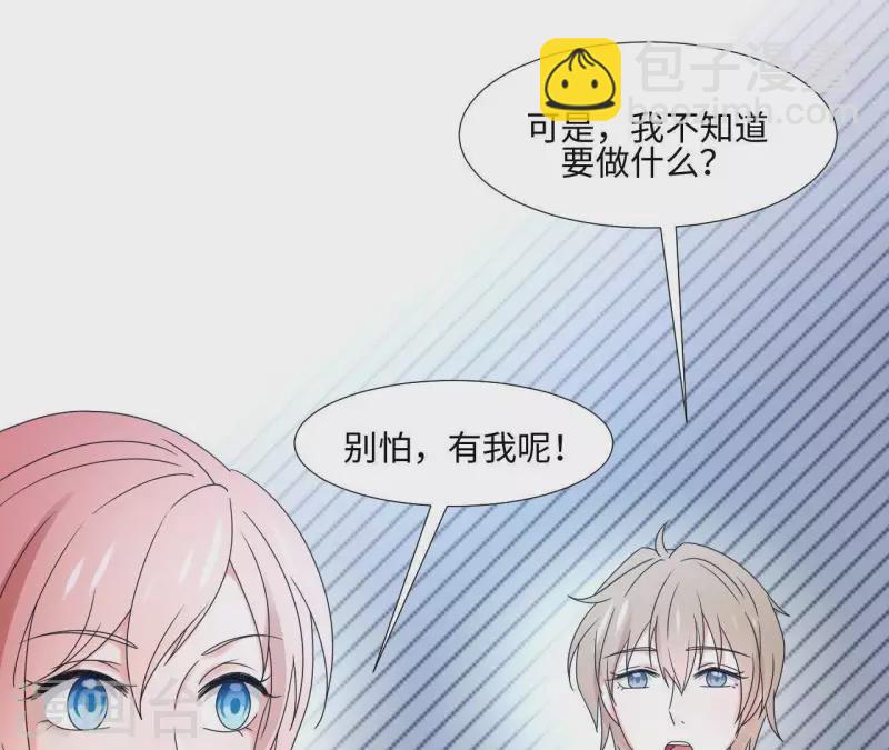 第2话 绝世小可爱诞生(1/2)-第2话