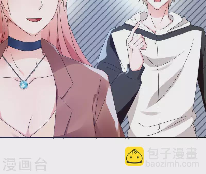 第2话 绝世小可爱诞生(1/2)-第2话