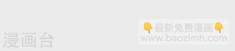 第2话 绝世小可爱诞生(1/2)-第2话