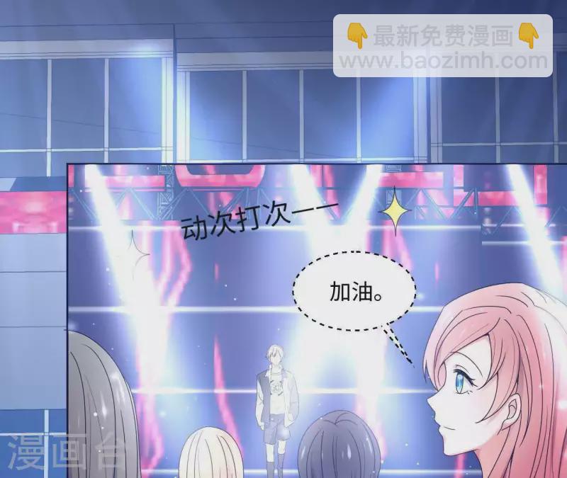 第2话 绝世小可爱诞生(1/2)-第2话