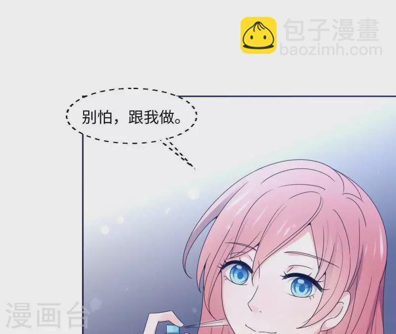 第2话 绝世小可爱诞生(1/2)-第2话