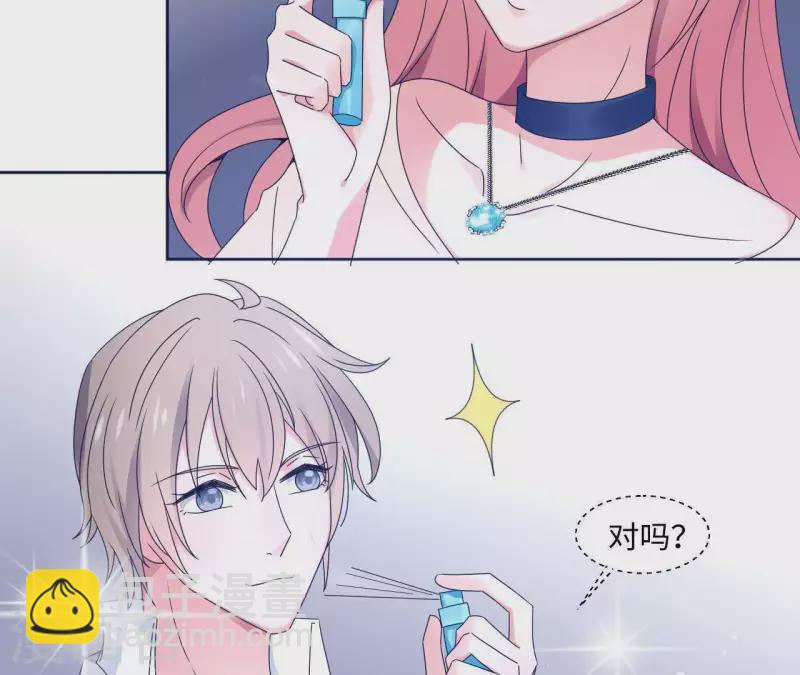 第2话 绝世小可爱诞生(1/2)-第2话