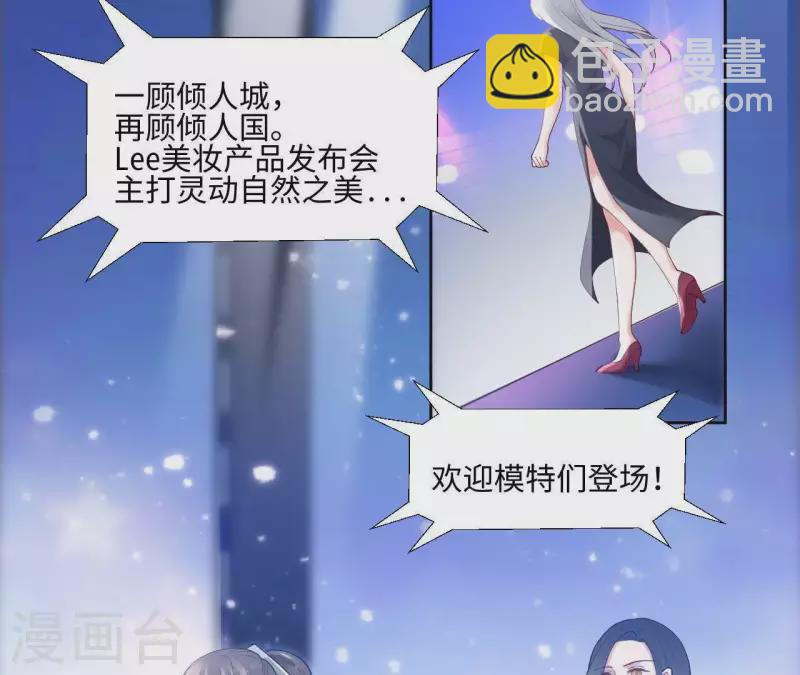 第2话 绝世小可爱诞生(1/2)-第2话