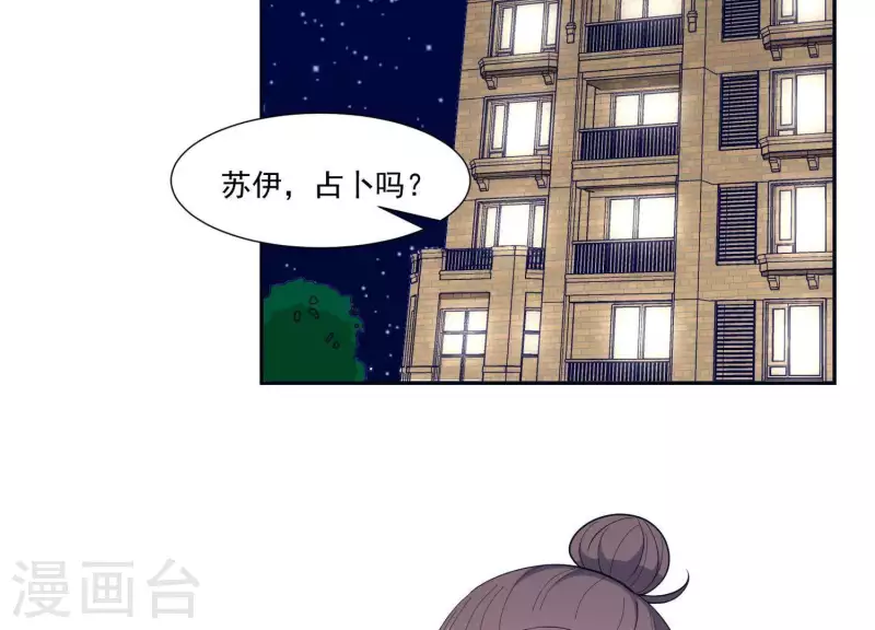 第12话 人设(1/2)-第12话