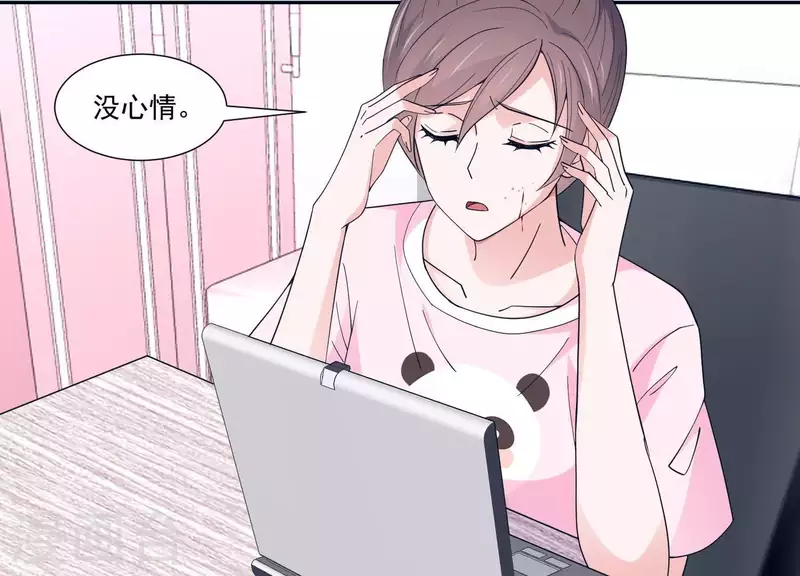 第12话 人设(1/2)-第12话