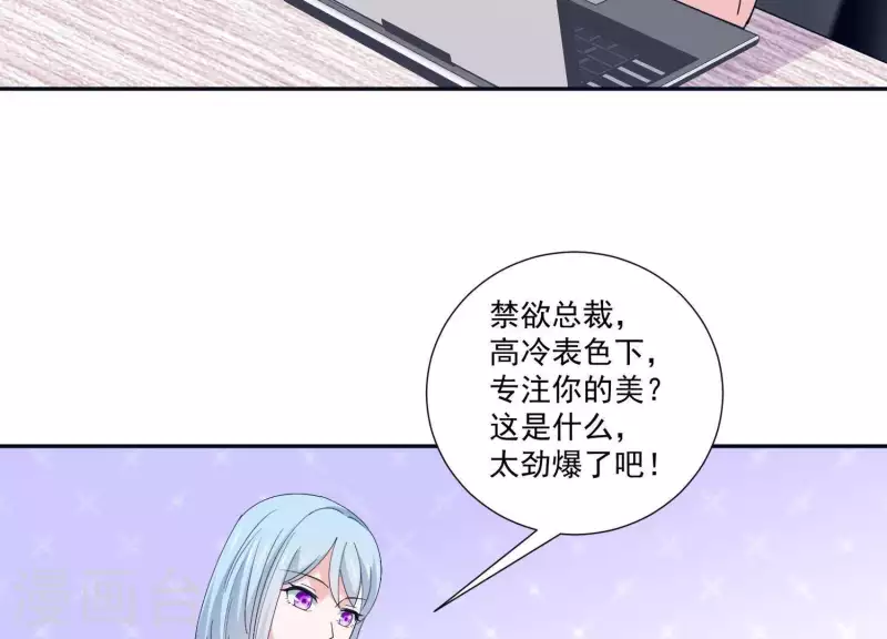 第12话 人设(1/2)-第12话