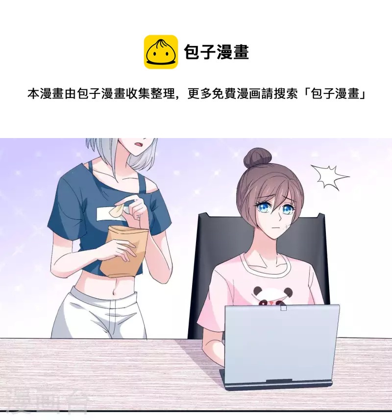 第12话 人设(1/2)-第12话