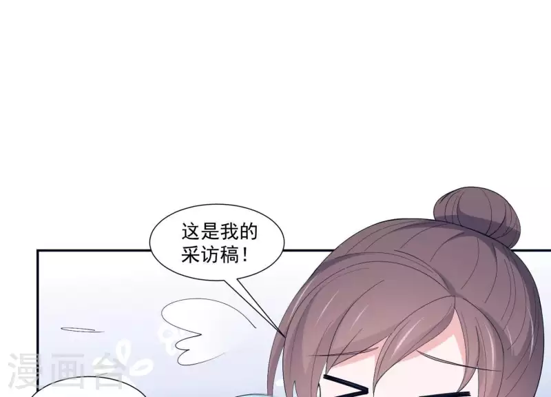 第12话 人设(1/2)-第12话