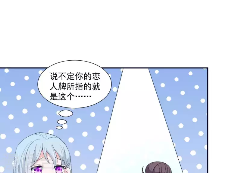 第12话 人设(1/2)-第12话