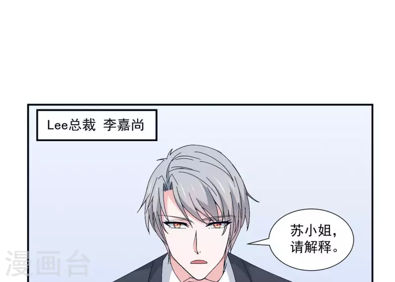 第12话 人设(1/2)-第12话